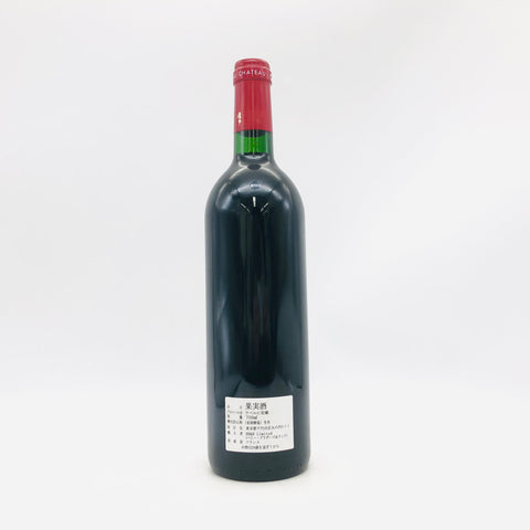 Chateau Lynch-Bages シャトー・ランシュ・バージュ 1996 750ml 13%