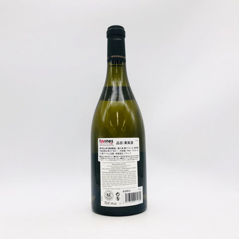 Bouchard Pere & Fils ドメーヌ ブシャール ペール エ フィス モンラッシェ グラン クリュ 2019 750ml 14%
