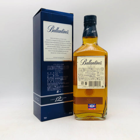 バランタイン 12年 700ml。12年熟成が生む、王道のまろやかスコッチ。