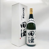 田酒 純米大吟醸 百四拾 1800ml。青森の酒米が生む、透明感あふれる純米大吟醸