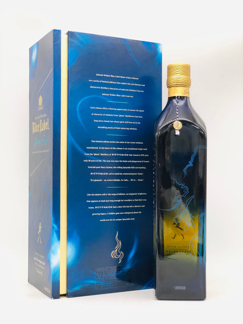 ジョニーウォーカーブルーラベルゴースト＆レア　700ml。幻の原酒が奏でる至高の一杯。 