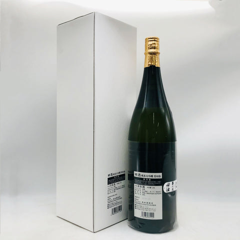 田酒 純米大吟醸 百四拾 1800ml。青森の酒米が生む、透明感あふれる純米大吟醸