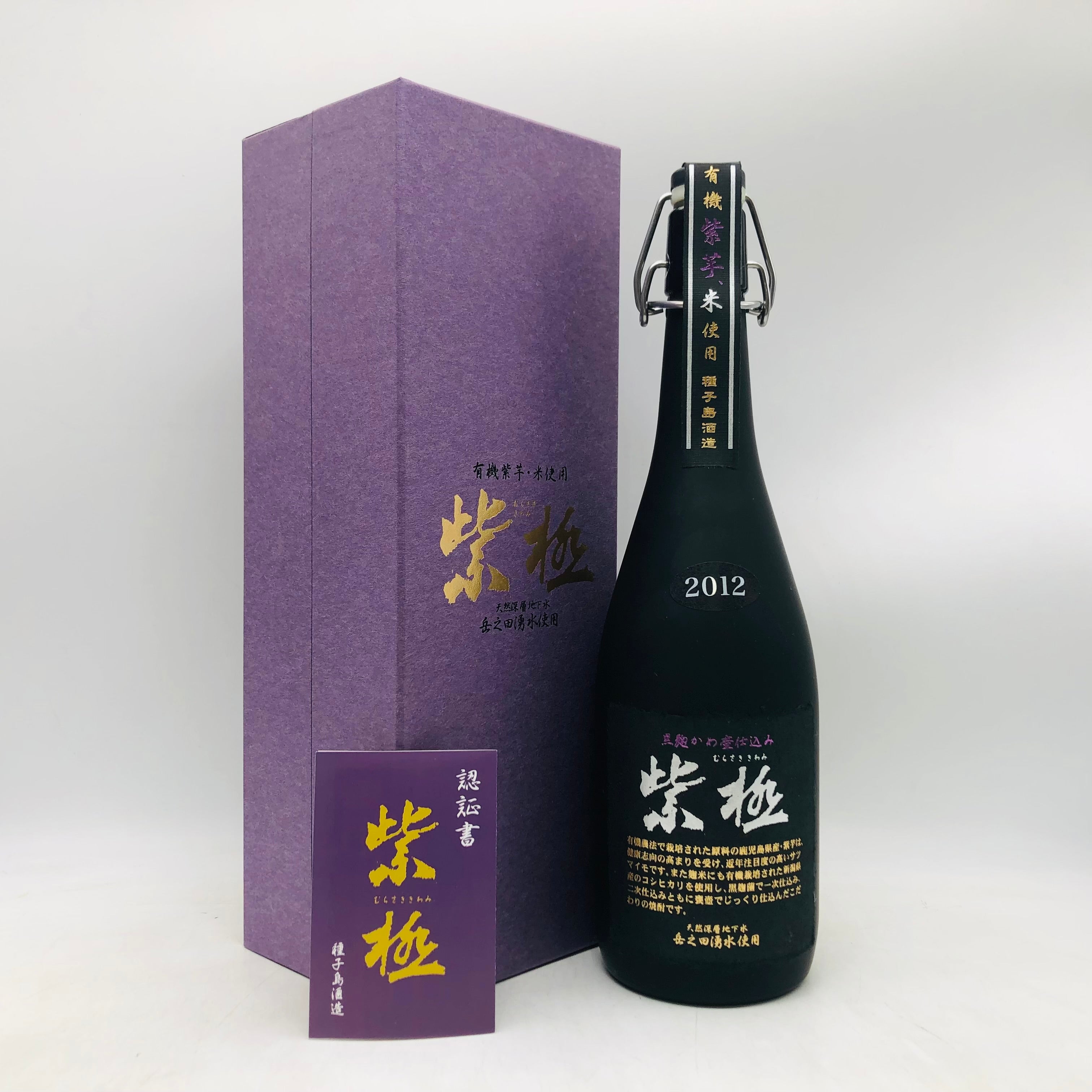 森伊蔵を定価で買う方法｜電話抽選と買える店を解説 – 高級酒・希少酒
