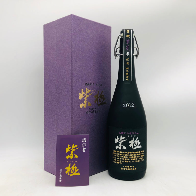 紫極 720ml。有機紫芋が生む、上品で奥深い種子島焼酎