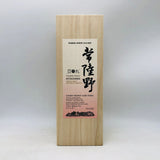 日の丸ウイスキー 常陸野 チェリーブランデーカスクフィニッシュ 700ml。チェリー香る、華やぎのジャパニーズモルト。