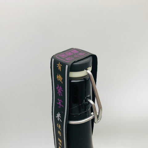 紫極 720ml。有機紫芋が生む、上品で奥深い種子島焼酎