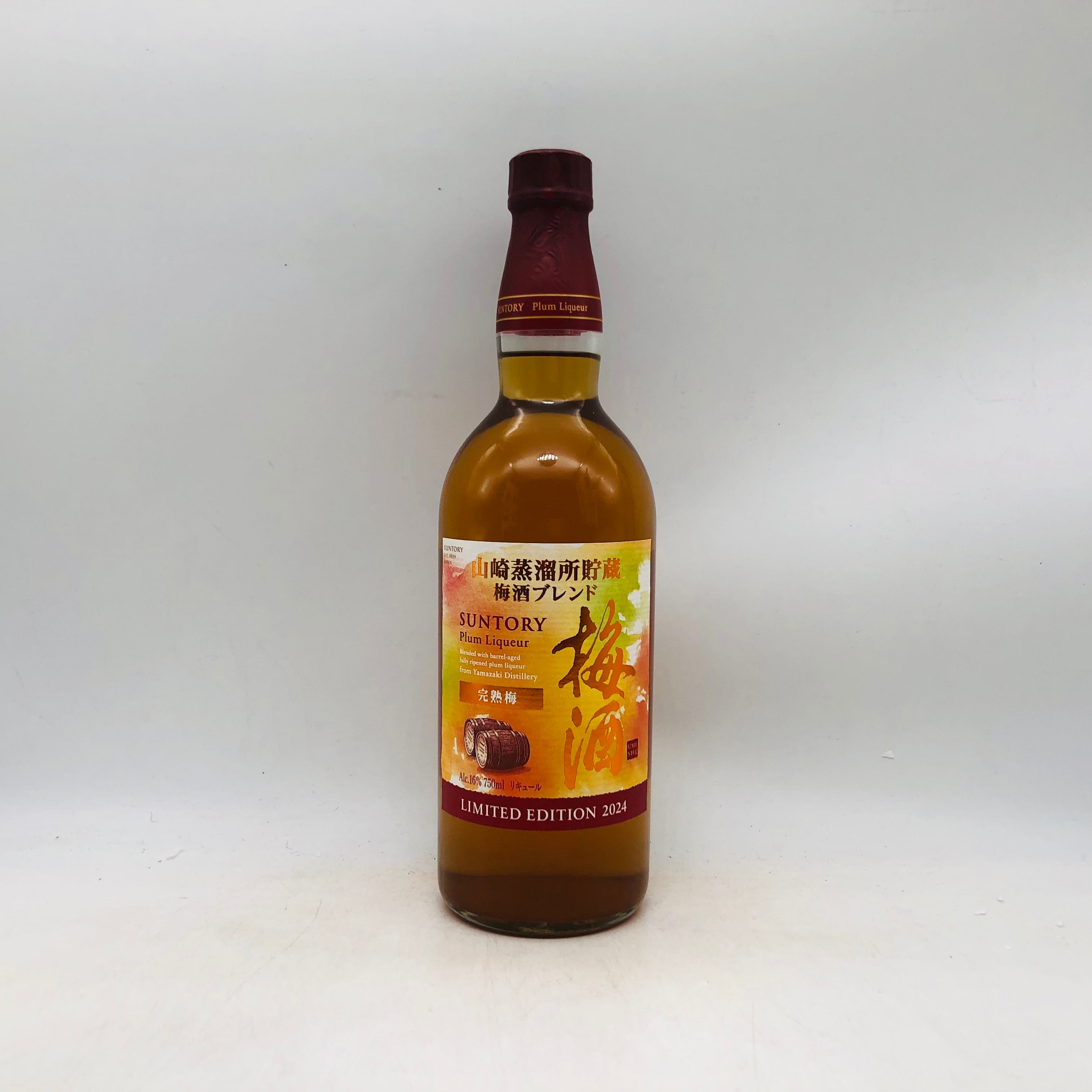 山崎 ウイスキー NV/12/18/25年 通販｜高級酒・希少酒の通販｜リンク
