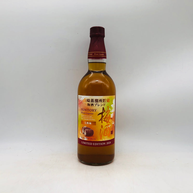 サントリー 山崎蒸留所 梅酒 完熟ブレンド 750ml。完熟梅と樽熟の深み、贅沢に香る大人の梅酒。