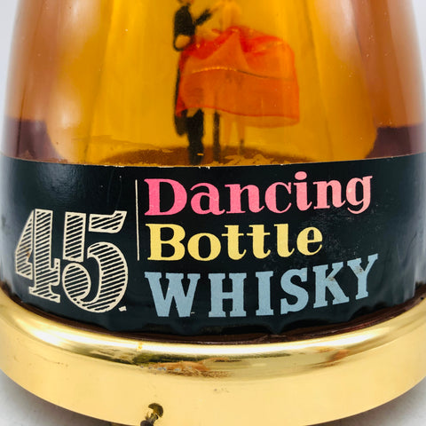 ウイスキー45 ダンシングボトル ウイスキー1級 500ml。昭和の香りを今に伝える、レトロウイスキー。
