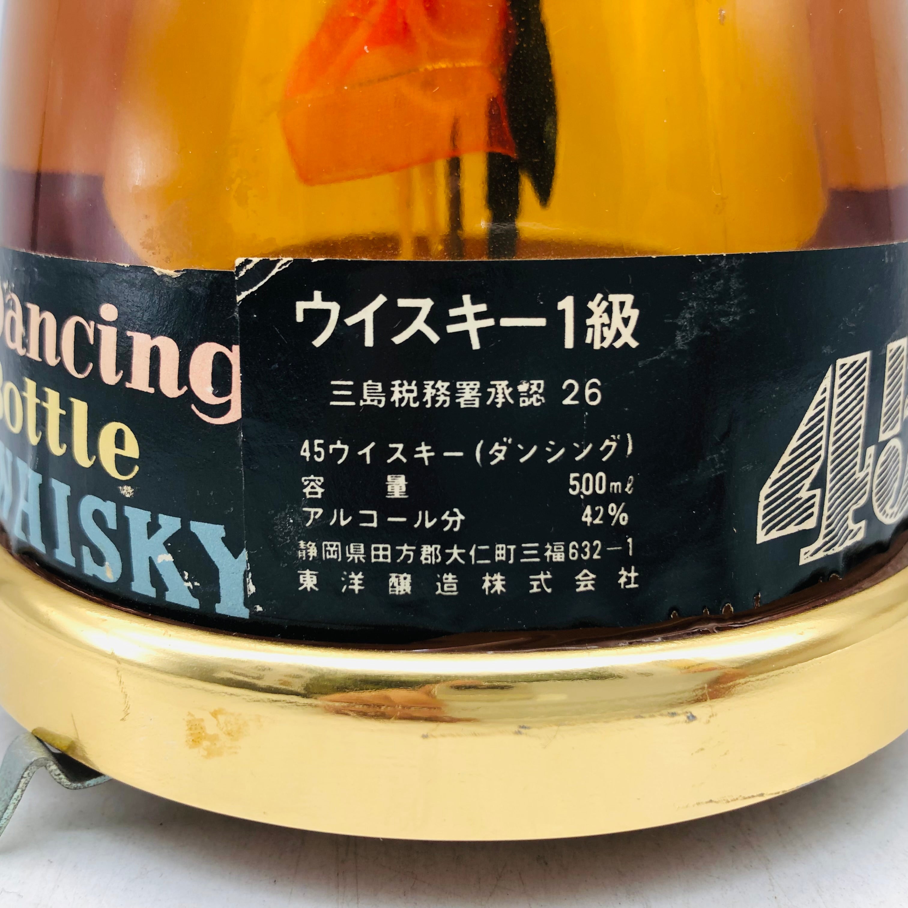 Dancing Bottle ウイスキー45 ダンシングボトル ウイスキー1級 500ml