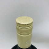 サントリー スペシャルリザーブ 上越新幹線記念ラベル 750ml。上越新幹線開業を彩る、記念ラベルの特別な一杯