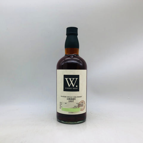 サントリー 山崎 オーナーズカスク 1997-2010 シェリーパット 700ml。シェリー樽の極みを味わう、特別な山崎。