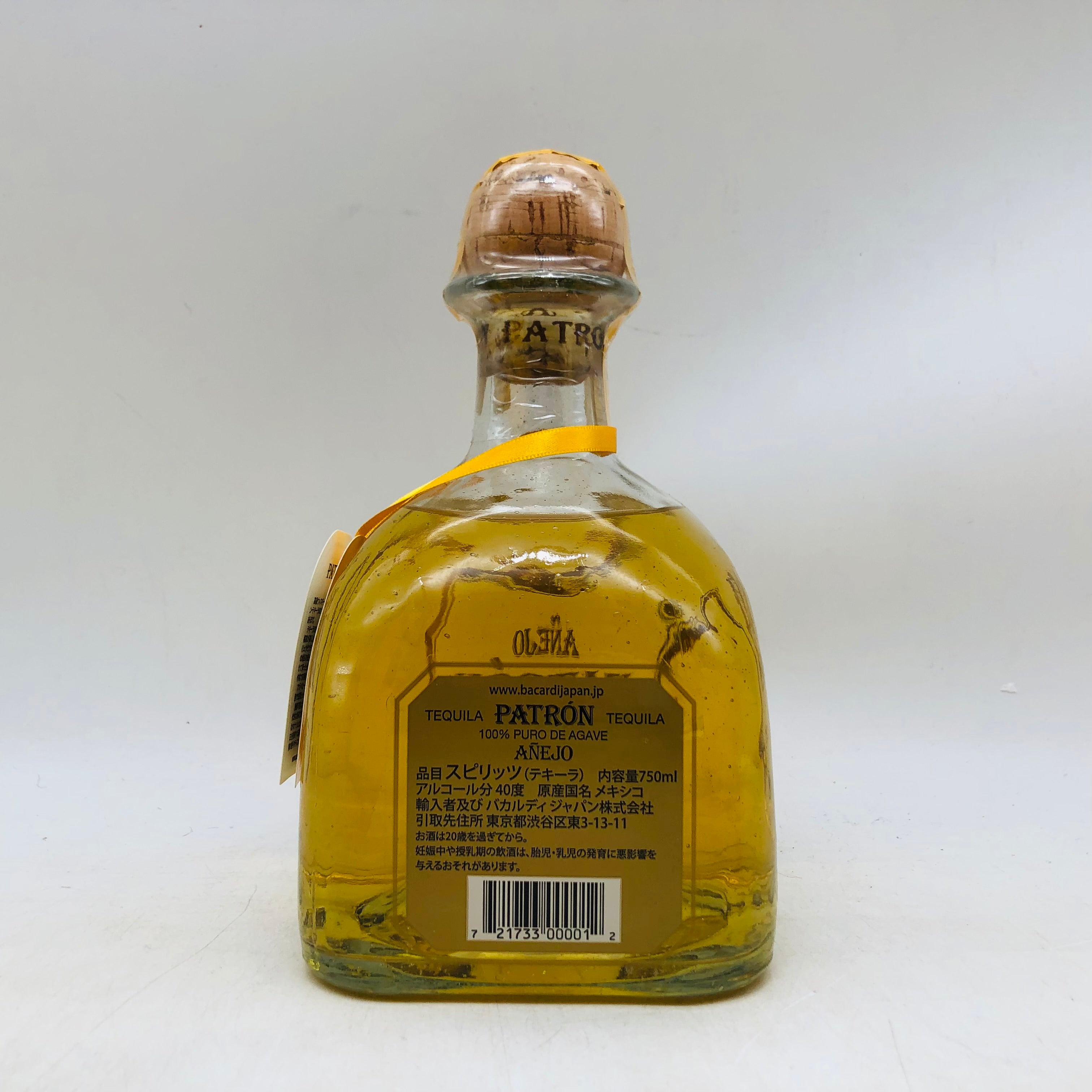 PATRON パトロン アネホ 750ml – お酒の通販ならリンクサス酒販