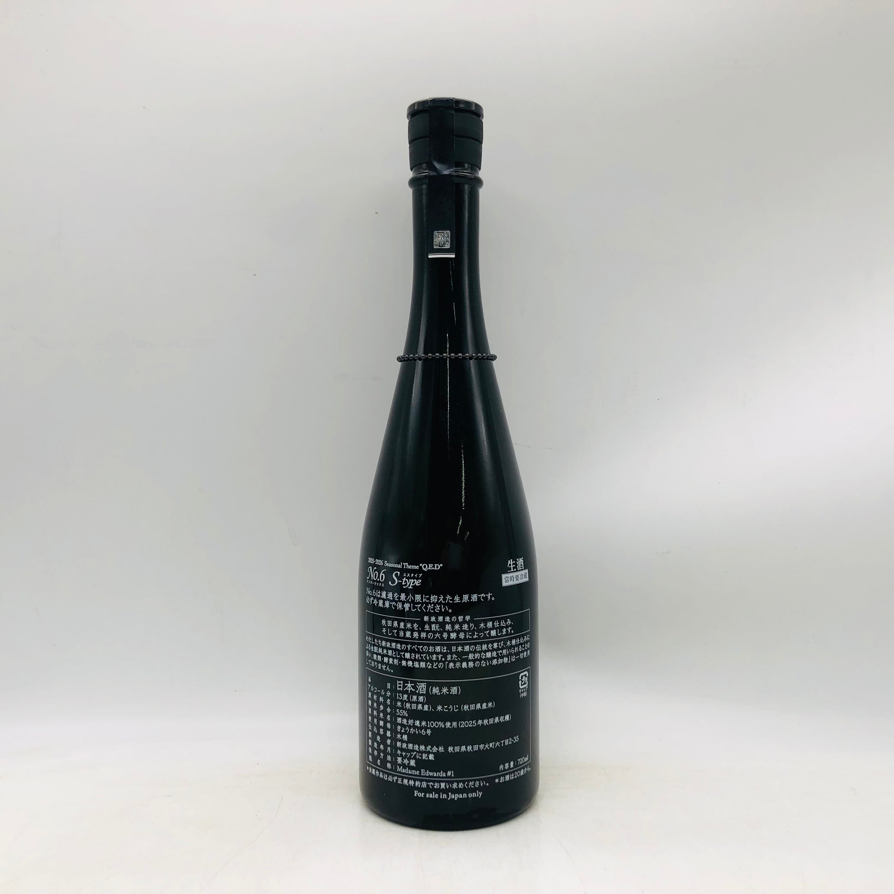新政 S-style No.6 2025 ダイレクトパス 2025.12 720ml – 高級酒・希少