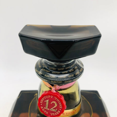 SUNTORY サントリーローヤル12年 干支ラベル 未 700ml。未年に贈る、まろやかで温かみのある円熟の一杯