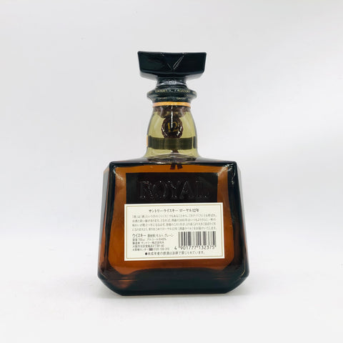 SUNTORY サントリーローヤル12年 干支ラベル 酉 700ml。酉年に贈る、香り豊かな円熟の一杯