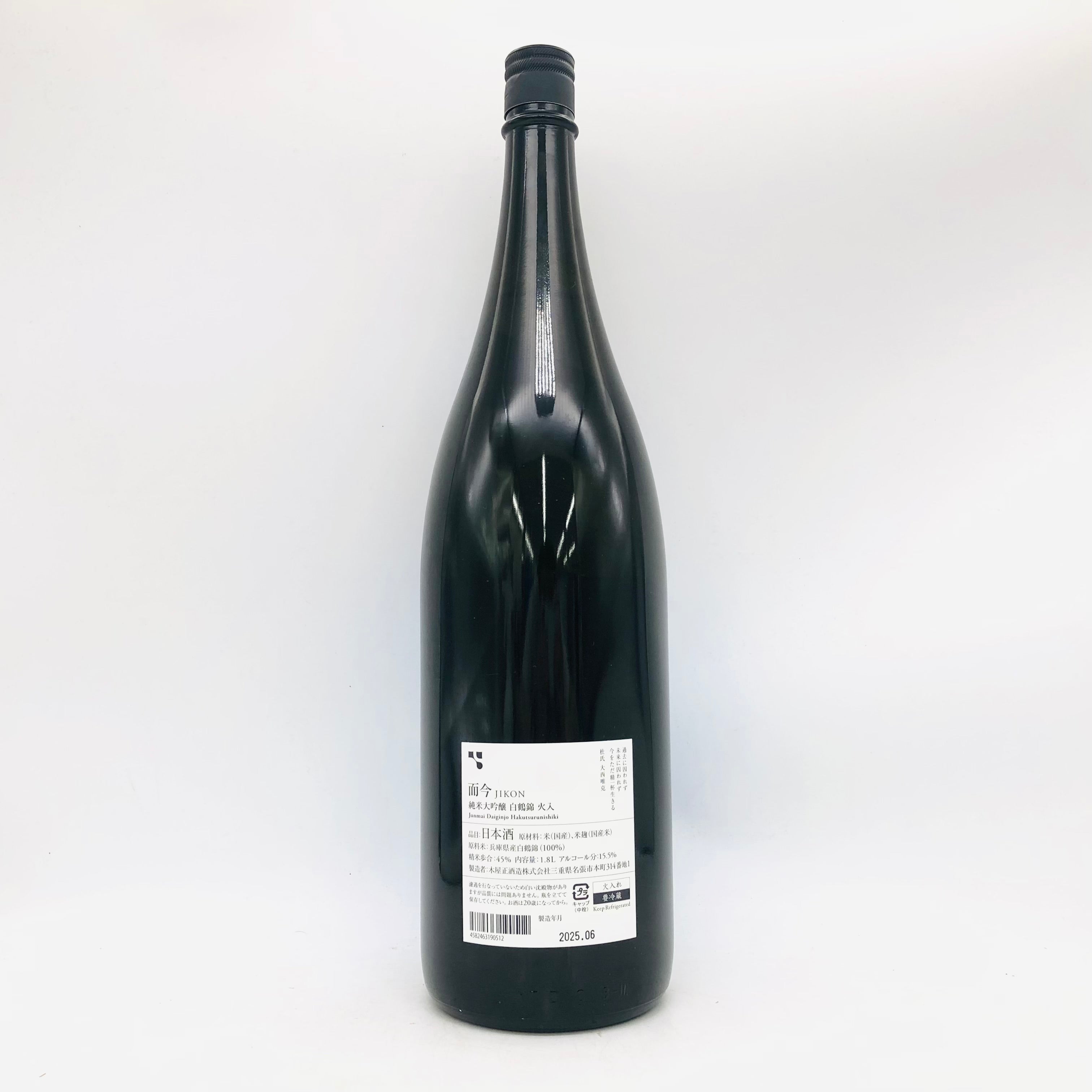 而今 純米大吟醸 白鶴錦 火入 一升瓶 1800ml 最新詰 – 高級酒・希少酒
