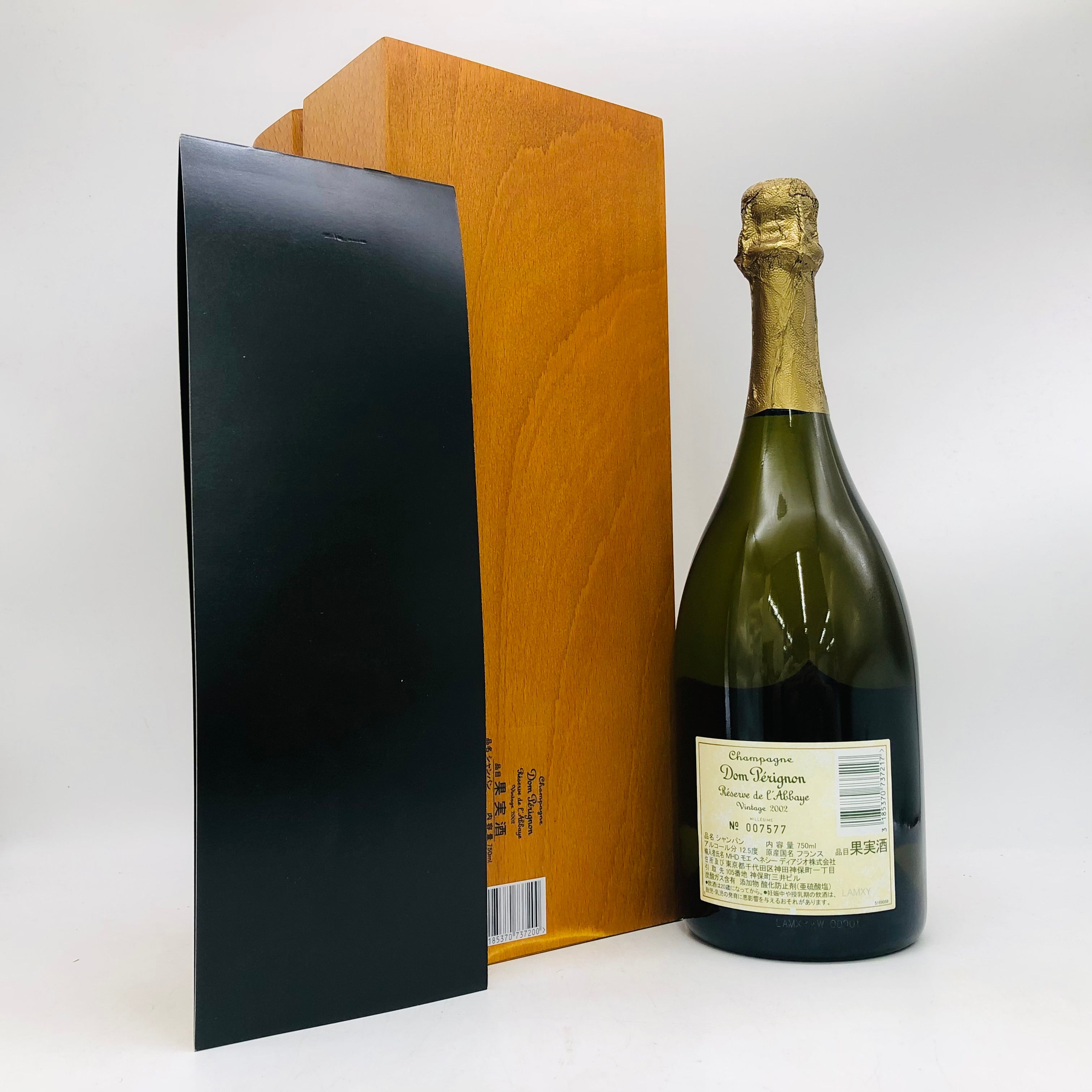 希少】Dom Pérignon ドン・ペリニヨン 2002 ヴィンテージ 【公式通販】