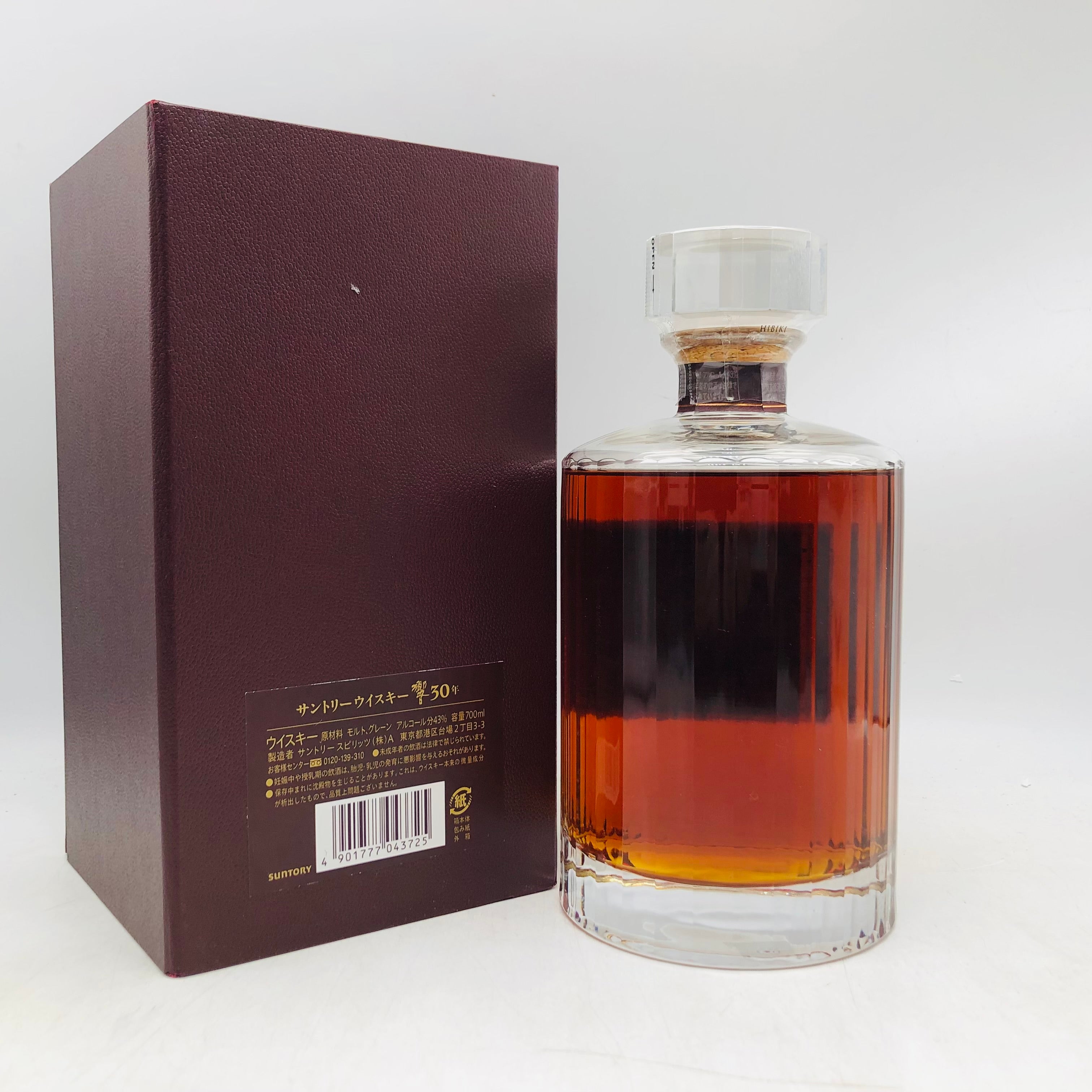 SUNTORY サントリー 響 30年新 ホロ無し 700ml – お酒の通販ならリンク