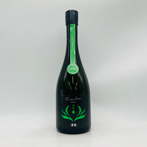 寒菊 純米大吟醸 アダプト 720ml。甘みと酸味の絶妙バランスが魅力のモダン純米大吟醸。