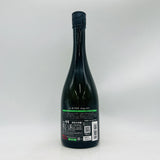 寒菊 純米大吟醸 アダプト 720ml。甘みと酸味の絶妙バランスが魅力のモダン純米大吟醸。