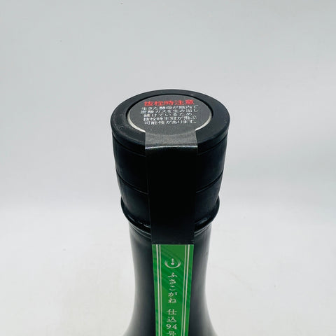 寒菊 純米大吟醸 アダプト 720ml。甘みと酸味の絶妙バランスが魅力のモダン純米大吟醸。