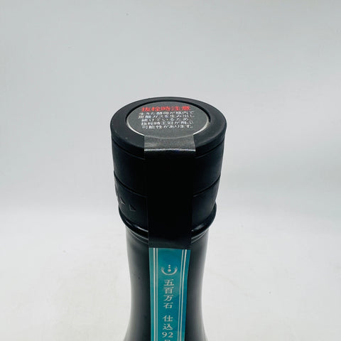 菊 純米大吟醸 ブルーサファイア 720ml。美しい青瓶と果実香が魅力の純米大吟醸。