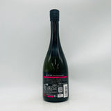 寒菊 ニューセンセーション 720ml。南国果実香が広がる革新的な味わいの純米大吟醸。