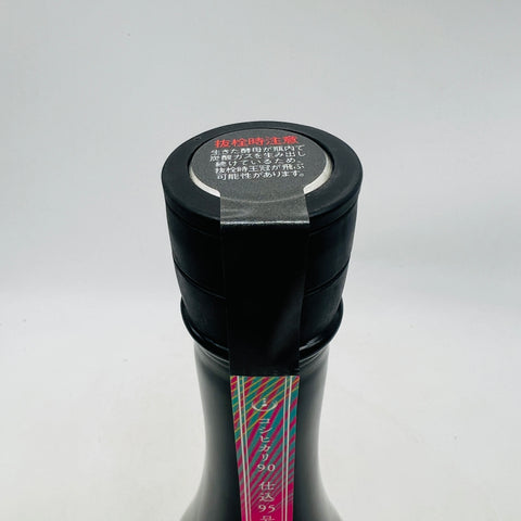 寒菊 ニューセンセーション 720ml。南国果実香が広がる革新的な味わいの純米大吟醸。