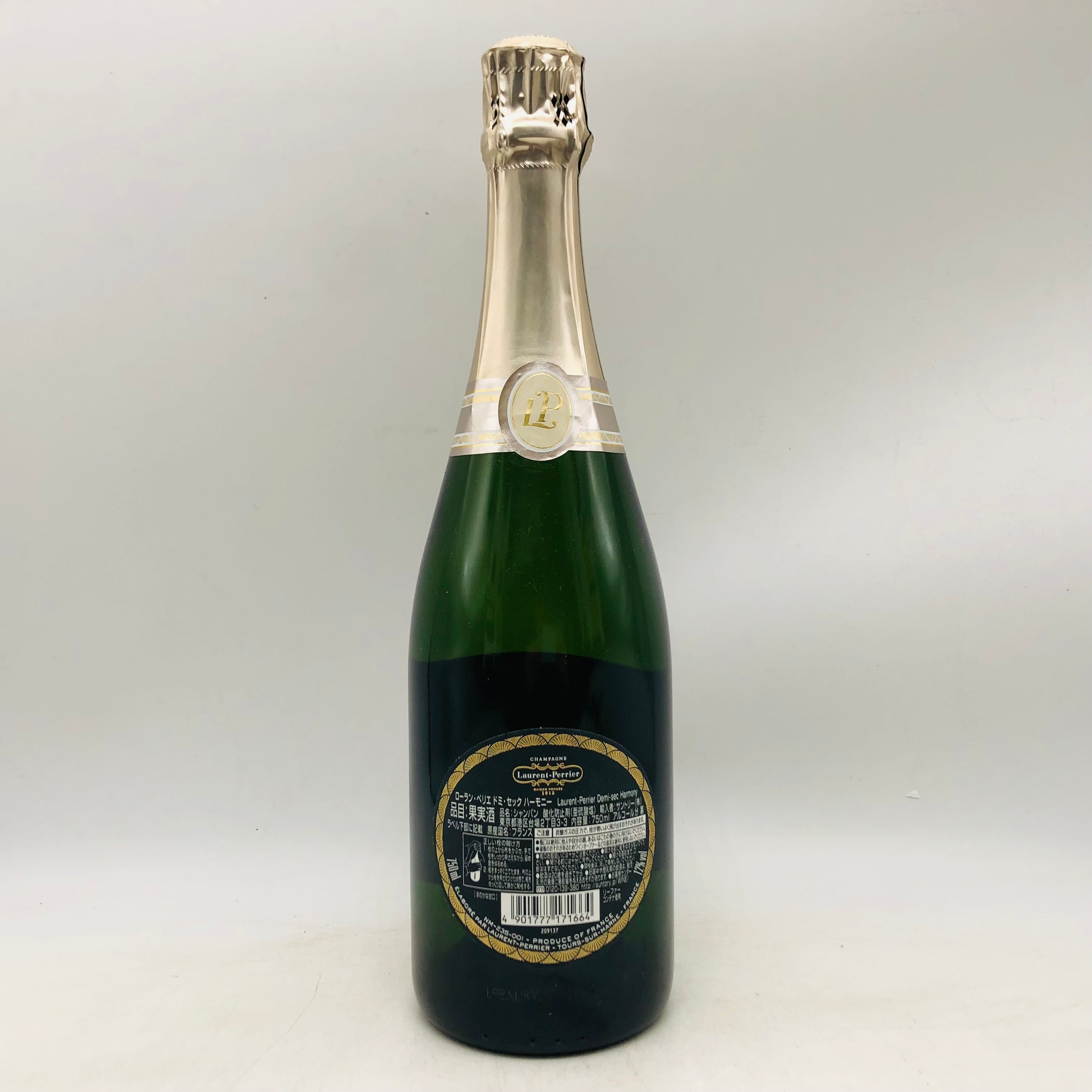 ローラン・ペリエ – お酒の通販ならリンクサス酒販