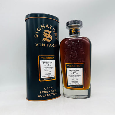 SIGNATORY シグナトリー17年 2005-2023 700ml