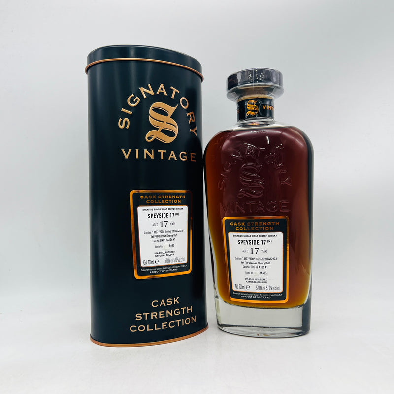 シグナトリー 17年 2005-2023 700ml、洋梨やバニラの香りが広がる17年熟成シングルモルトの限定ボトリング。