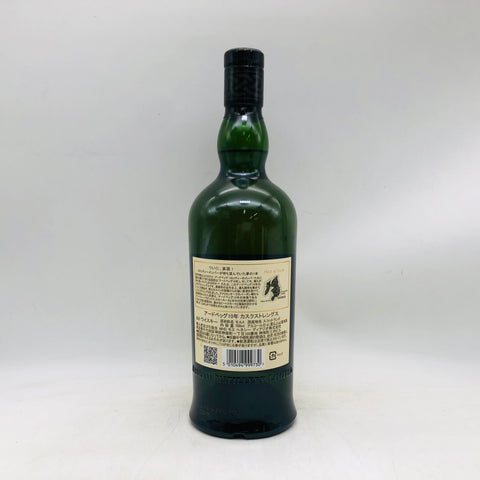 アードベッグ 10年 カスクストレングス 700ml。ピートと潮煙が炸裂する、圧巻のカスクストレングス