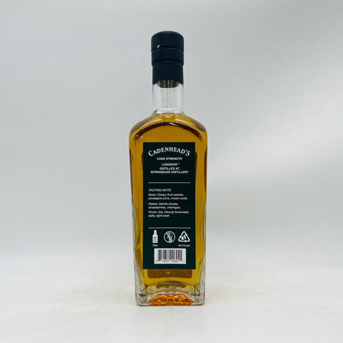 ケイデンヘッド21年 700ml。樽と時が描く、本格派ボトラーズの重厚な味わい 