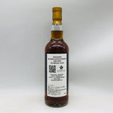 トリックスター 38年 1984-2023 700ml。38年熟成が描く、妖艶で重厚なシェリースコッチ