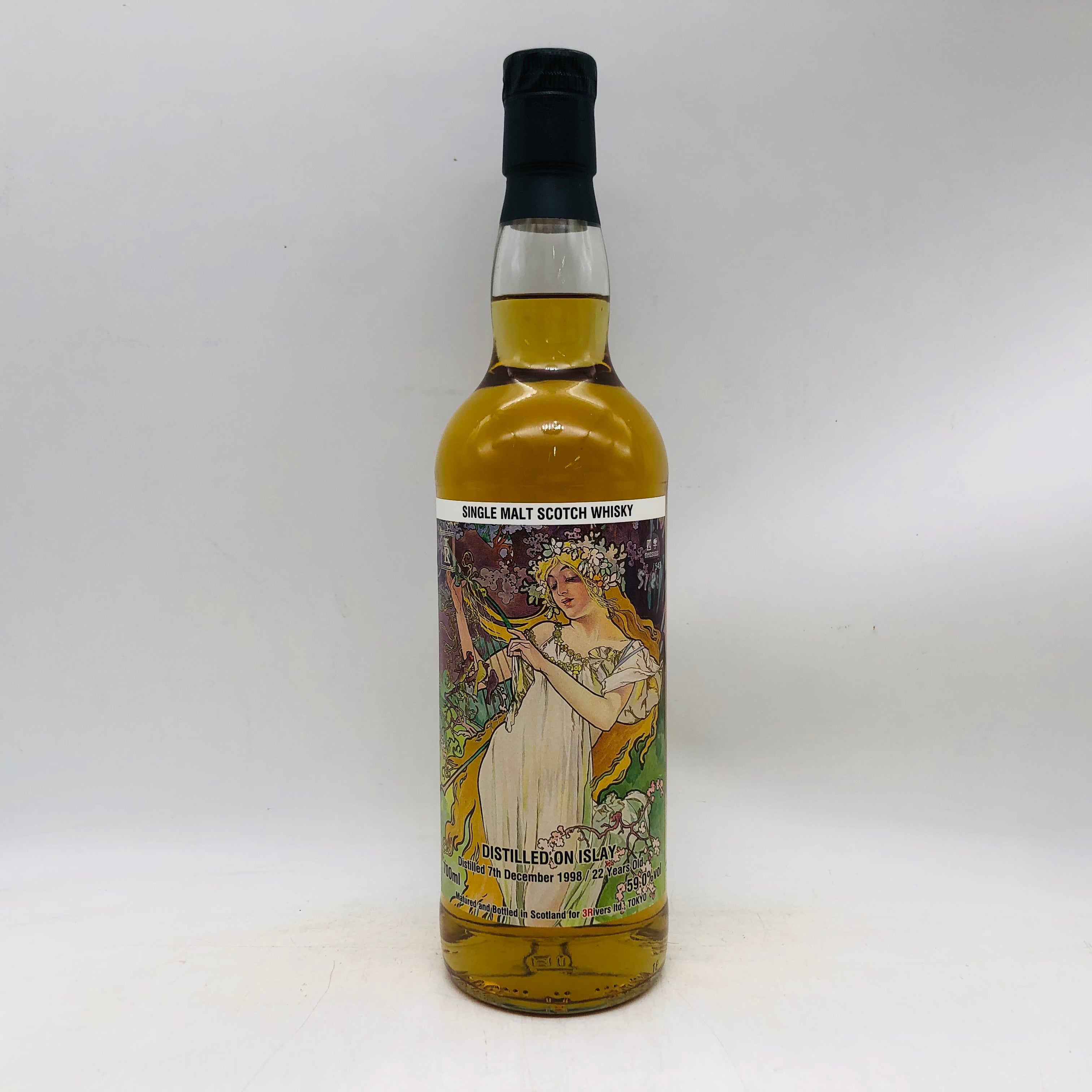 商品 – 高級酒・希少酒の通販｜リンクサス酒販
