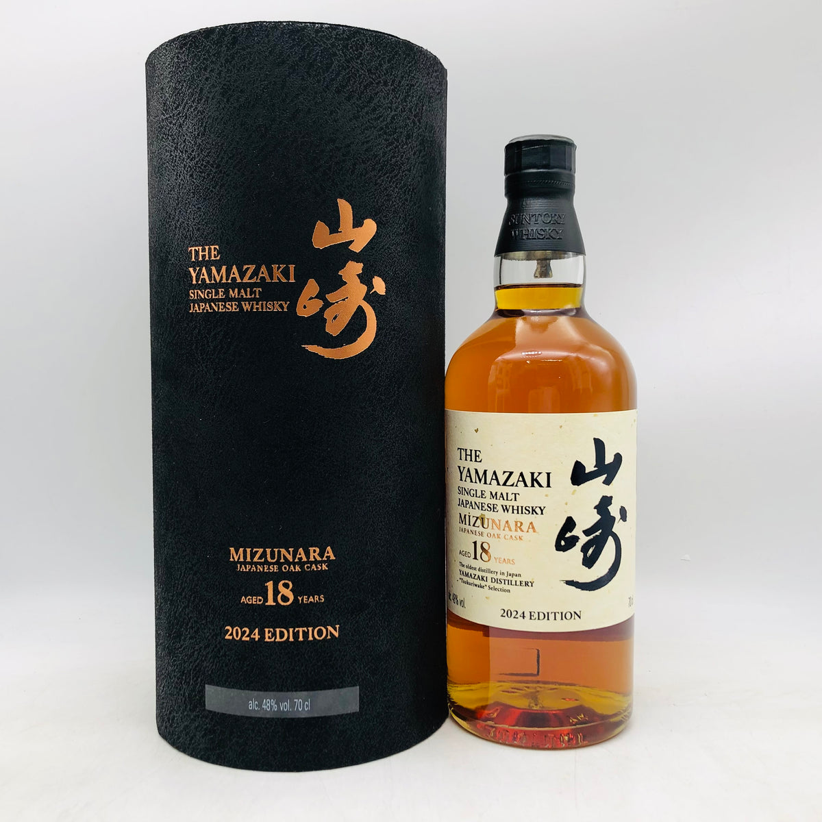 SUNTORY サントリー 山崎 18年 ミズナラ 2024 エディション 700ml 