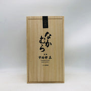 なかむら 20年貯蔵 宇治野 正 720ml