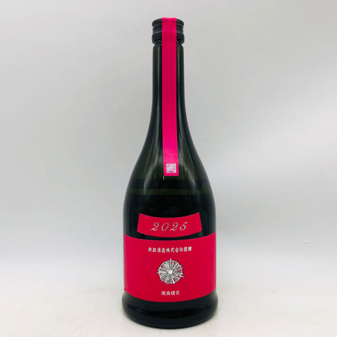 新政 コスモス 2025 720ml。やさしく華やぐ、秋田の一滴。