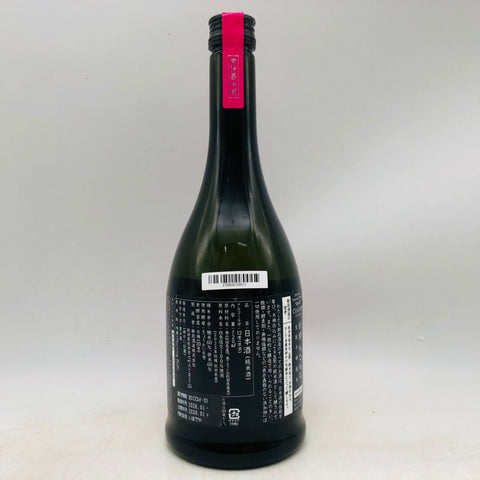 新政 コスモス 2025 720ml。やさしく華やぐ、秋田の一滴。