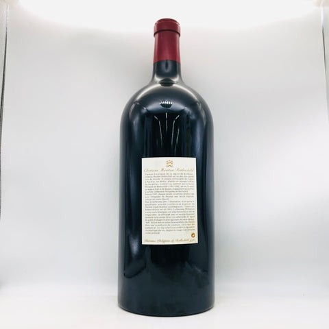シャトー ムートン ロートシルト 2001 ジェロボアムボトル 5000ml　ボトル単体の画像　裏ラベル
