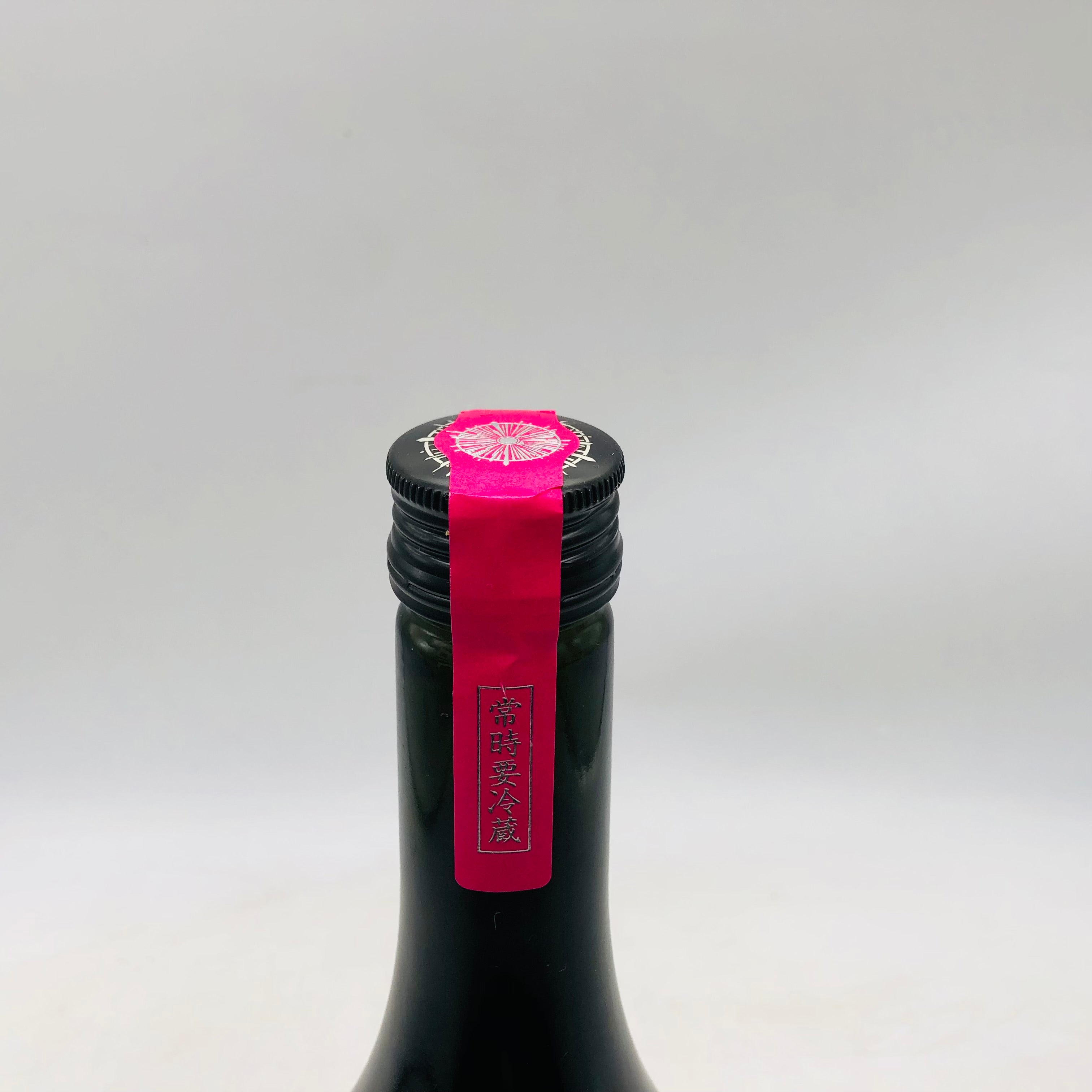 日本酒　新政 コスモス 2025 改良信交 720ml 日本酒 新政 コスモス 2025 改良信交 720ml - メルカリ