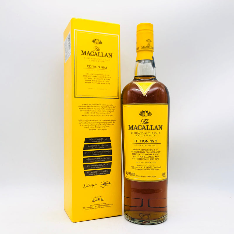 マッカラン エディション No.3 700ml 箱とボトルの正面画像