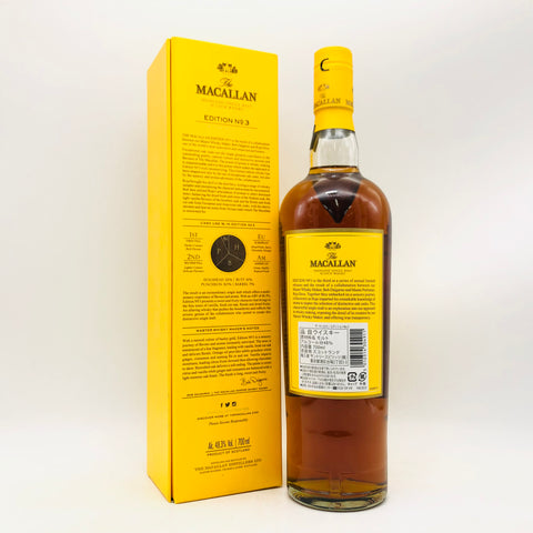 マッカラン エディション No.3 700ml　箱とボトルの裏面画像