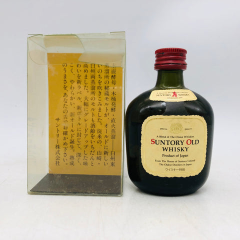サントリー オールド 寿 ミニチュアボトル 50ml。縁起を運ぶ、だるまの一滴。