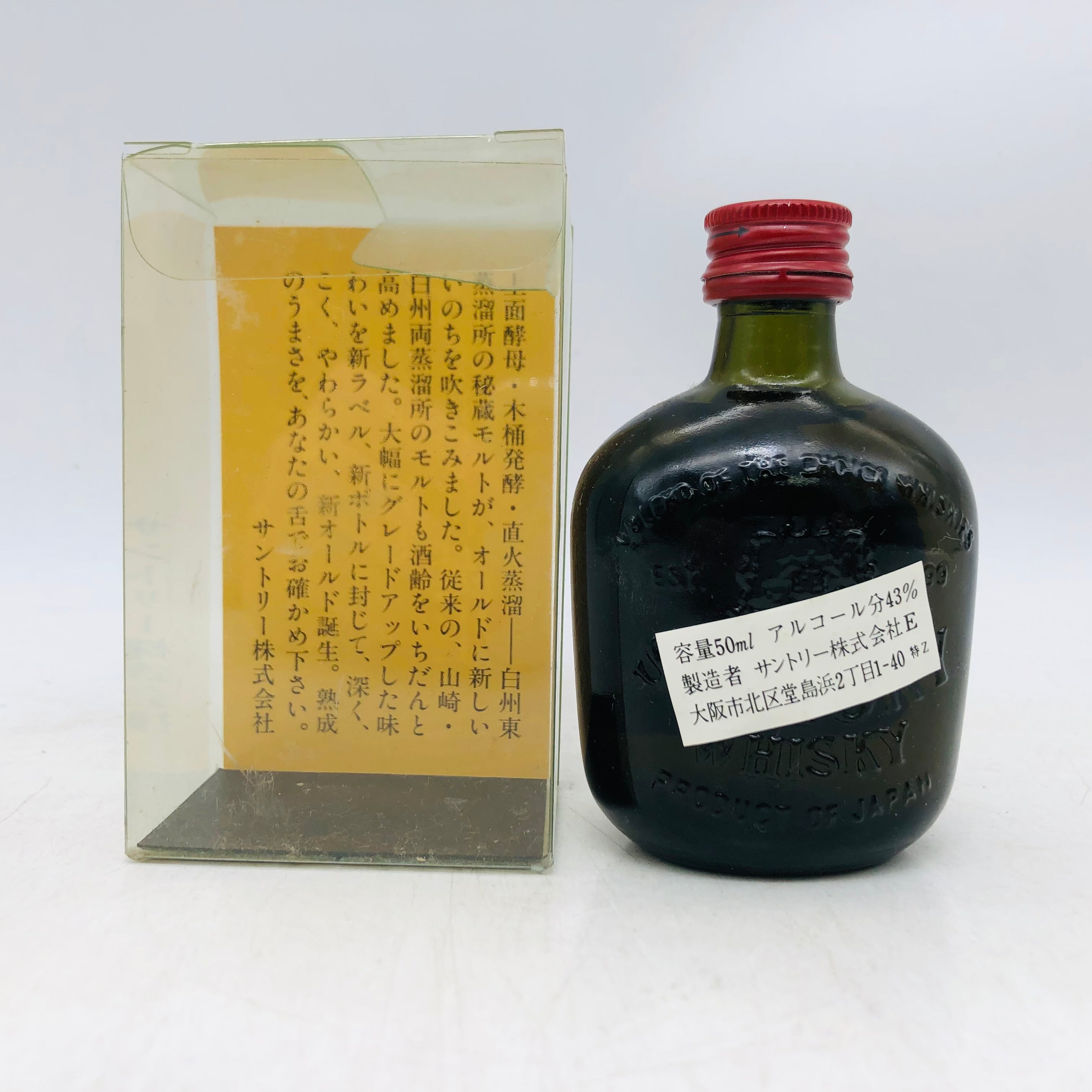 SUNTORY サントリーオールド 寿 ミニチュアボトル 50ml | リンクサス酒販