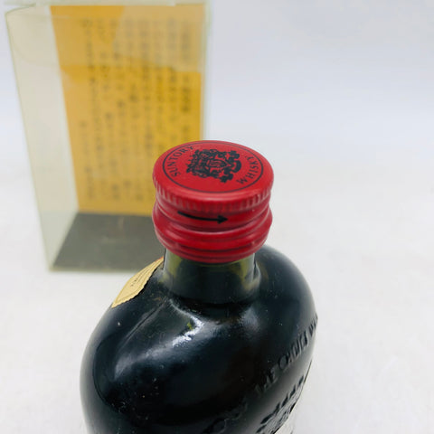 サントリー オールド 寿 ミニチュアボトル 50ml。縁起を運ぶ、だるまの一滴。