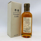 ニッカ 仙台宮城峡蒸留所限定 原酒 12年 フルーティ&リッチ ベビーボトル 180ml。華やぎ極まる、宮城峡限定原酒。