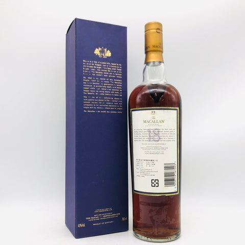 マッカラン18年 シェリーオークカスク 1986 700ml　箱とボトルの裏面画像