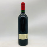 ドミナス エステート 1999 750ml。熟成が磨いた、ナパの重厚美。